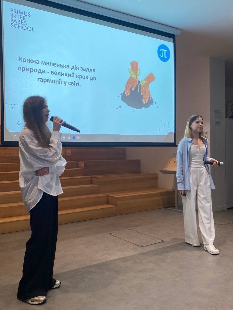 TED-конференція в PIPS